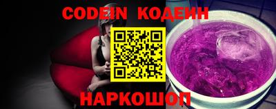 соль курить ск Славгород