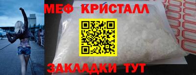 мдпв Сланцы