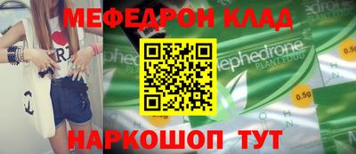 мдпв Сланцы