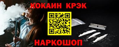 соль курить ск Славгород