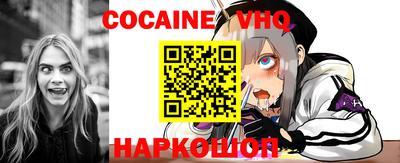 стаф Ставрополь