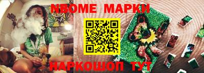 соль курить ск Славгород