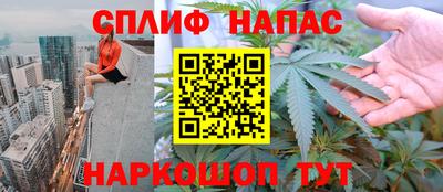 соль курить ск Славгород