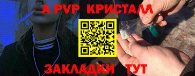соль курить ск Славгород