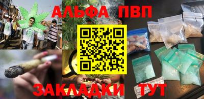соль курить ск Славгород
