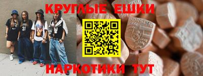 мдпв Сланцы