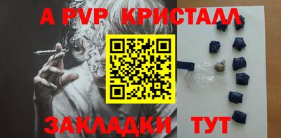 мдпв Сланцы
