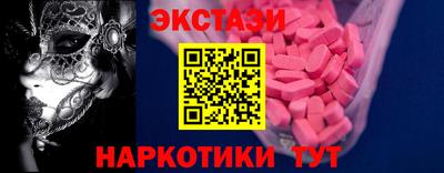 стаф Ставрополь