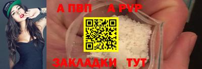 мдпв Сланцы