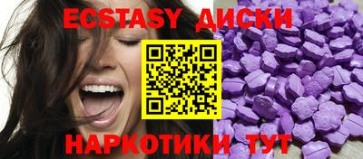 мдпв Сланцы