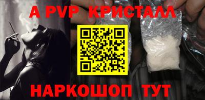 PSILOCYBIN Старая Купавна