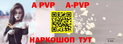 мдпв Сланцы