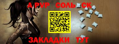 мдпв Сланцы