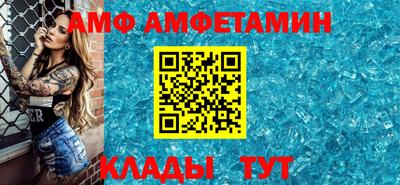 соль курить ск Славгород