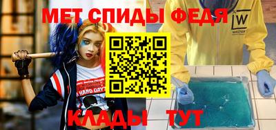соль курить ск Славгород