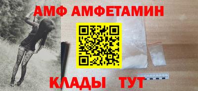 соль курить ск Славгород