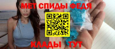 mdpv Славянск-на-Кубани