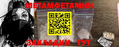 соль курить ск Славгород