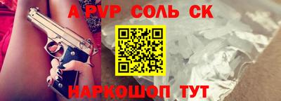 mdpv Славянск-на-Кубани