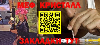 соль курить ск Славгород