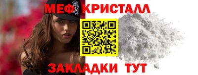 mdpv Славянск-на-Кубани