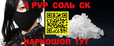 mdpv Славянск-на-Кубани