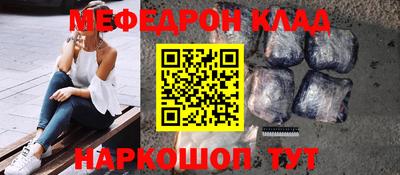 соль курить ск Славгород