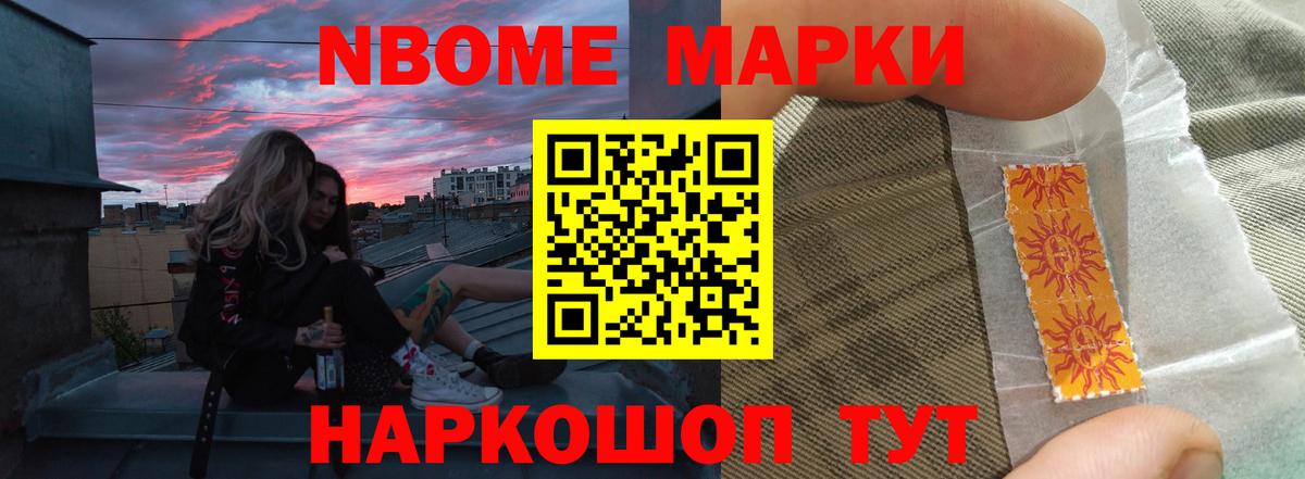 LSD-25 экстази кислота Новороссийск