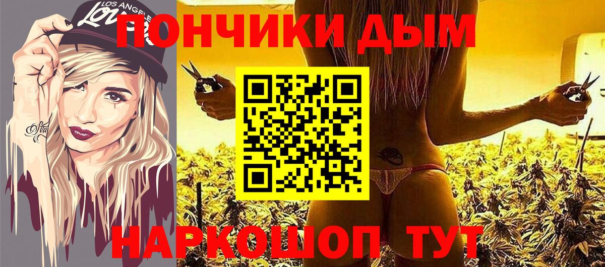 Каннабис ГИДРОПОН Новороссийск