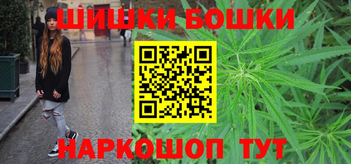 Бошки Шишки ГИДРОПОН  Вход с VPN  Марихуана планчик  Канабис марихуана  Новороссийск  МАРИХУАНА VHQ 